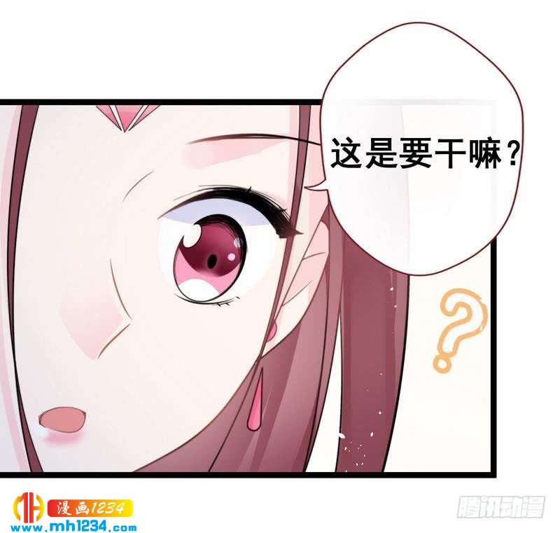 第36话 给我赔琴&middot;夫君重伤？-第37话