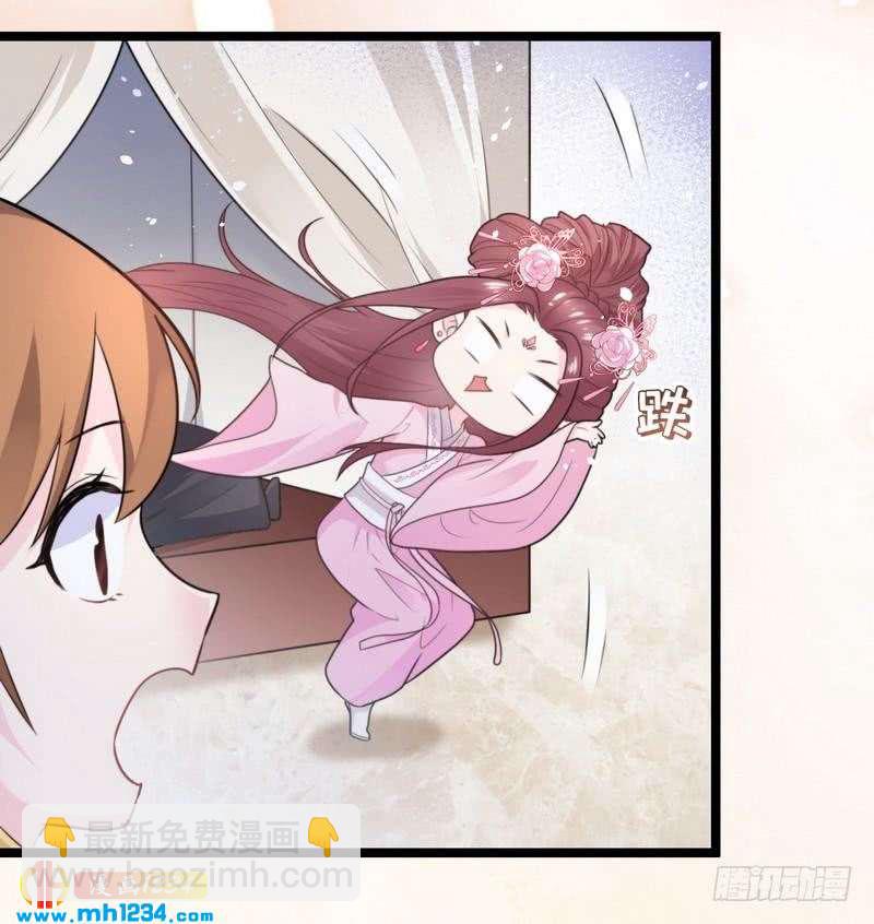 第36话 给我赔琴&middot;夫君重伤？-第37话