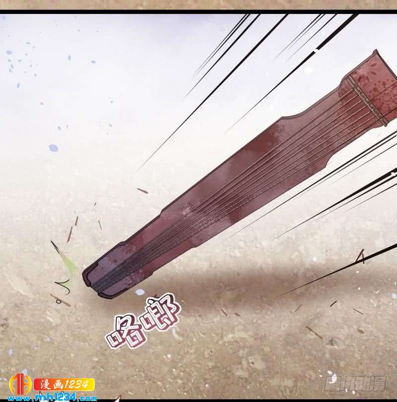 第36话 给我赔琴&middot;夫君重伤？-第37话