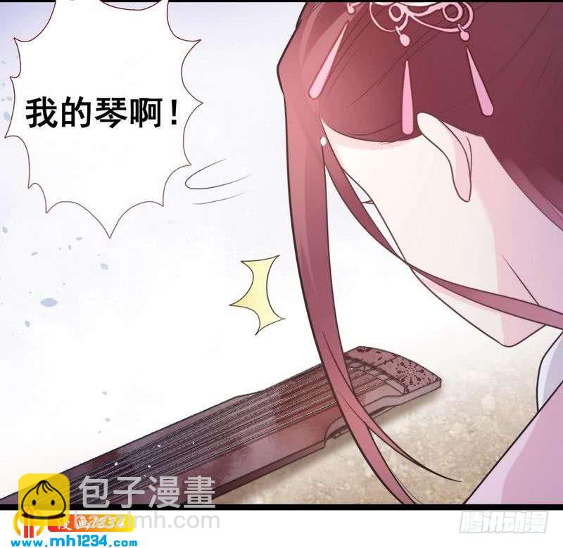 第36话 给我赔琴&middot;夫君重伤？-第37话