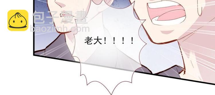 第6话 摄魂大法&middot;再遭意外(1/3)-第7话