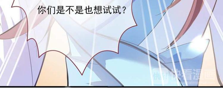 第6话 摄魂大法&middot;再遭意外(1/3)-第7话