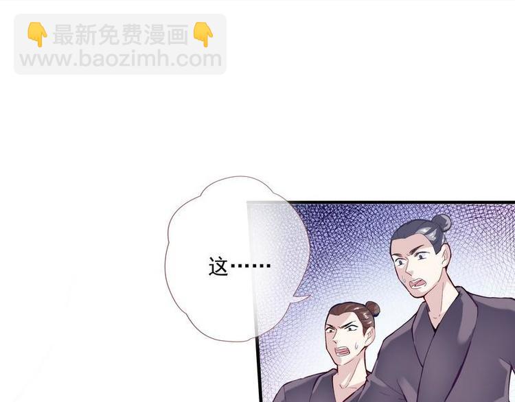 第6话 摄魂大法&middot;再遭意外(1/3)-第7话