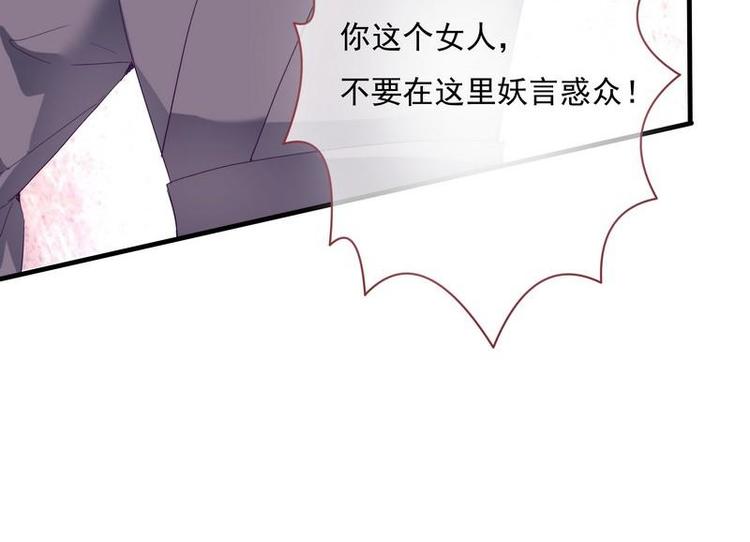 第6话 摄魂大法&middot;再遭意外(1/3)-第7话