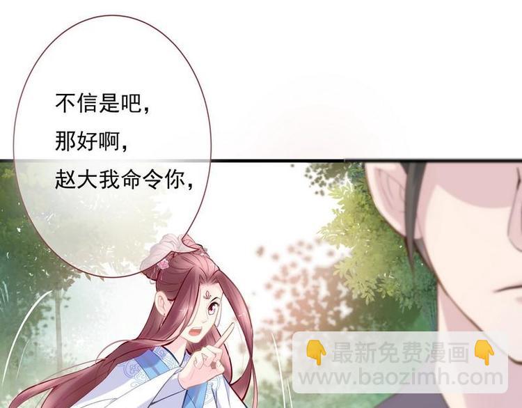 第6话 摄魂大法&middot;再遭意外(1/3)-第7话