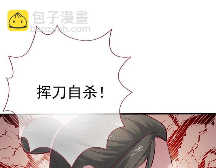 第6话 摄魂大法&middot;再遭意外(1/3)-第7话