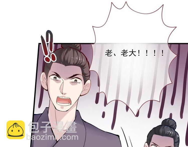 第6话 摄魂大法&middot;再遭意外(1/3)-第7话