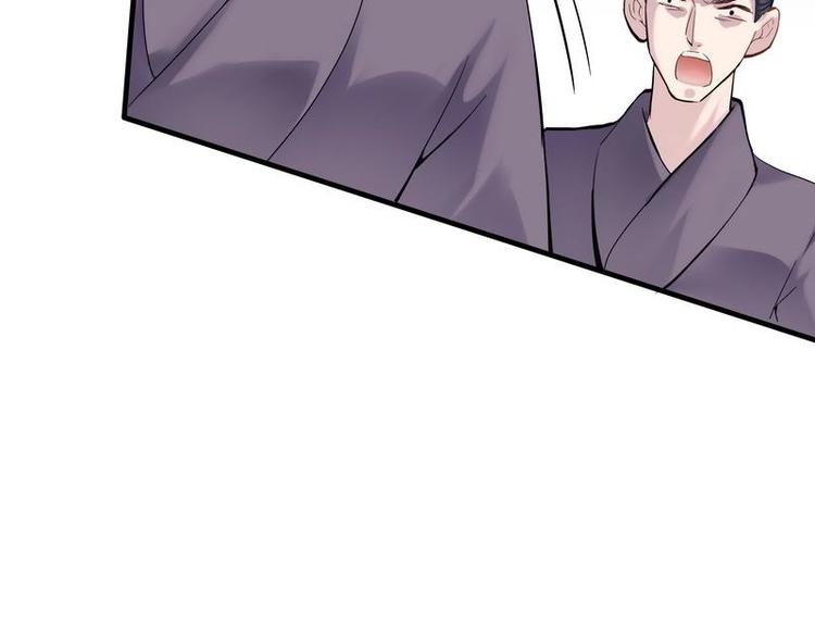 第6话 摄魂大法&middot;再遭意外(1/3)-第7话