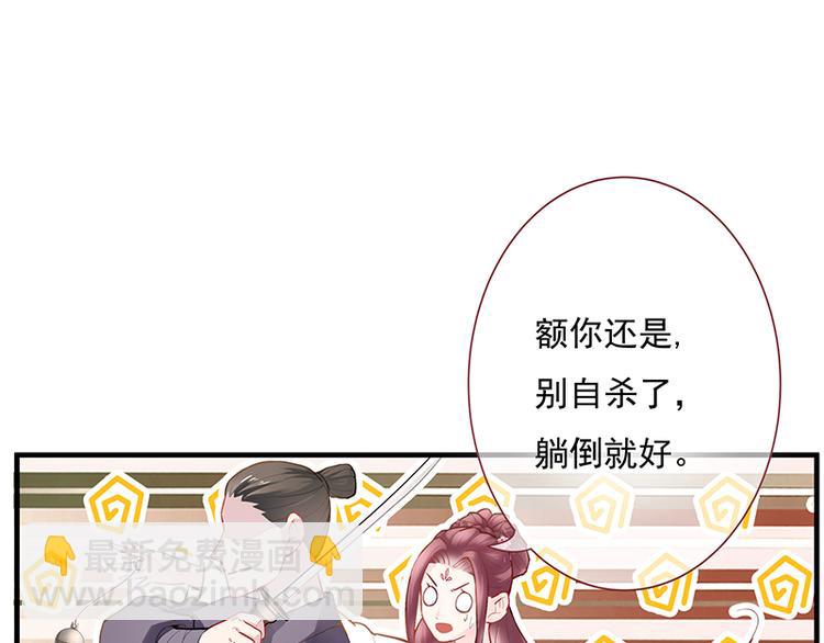 第6话 摄魂大法&middot;再遭意外(1/3)-第7话