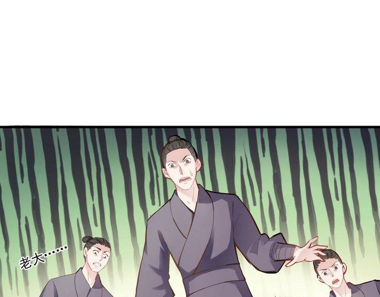 第6话 摄魂大法&middot;再遭意外(1/3)-第7话