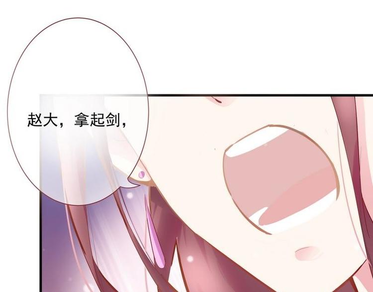 第6话 摄魂大法&middot;再遭意外(1/3)-第7话