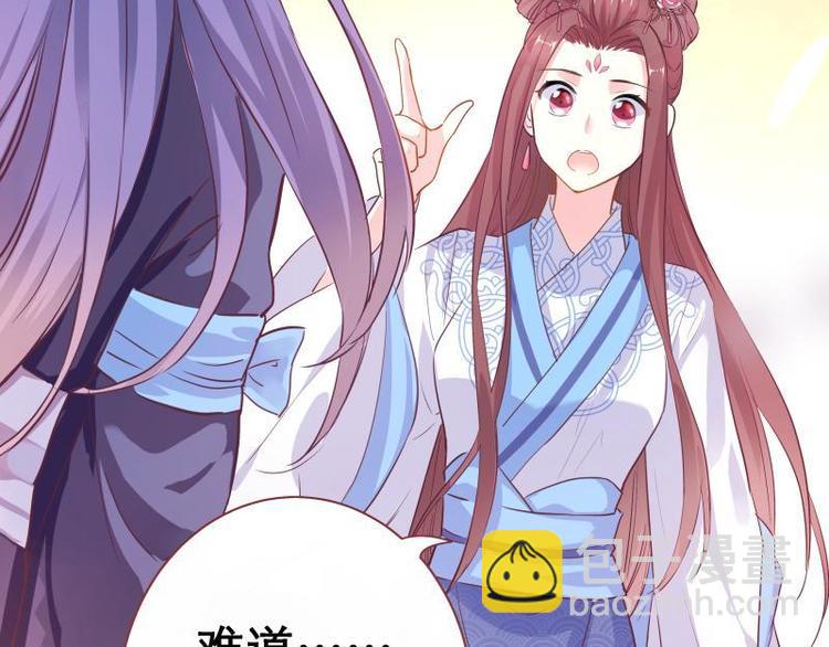 第8话 梦境催眠&middot;皇城被拦(1/3)-第9话