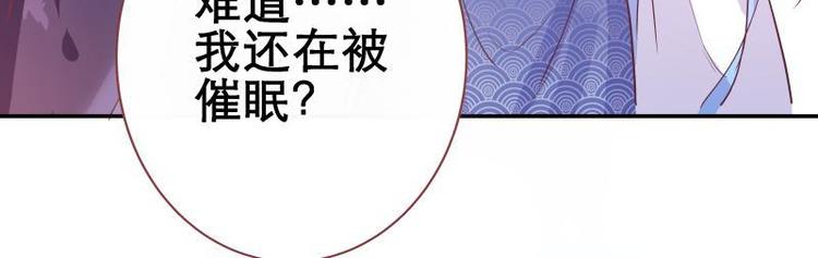 第8话 梦境催眠&middot;皇城被拦(1/3)-第9话