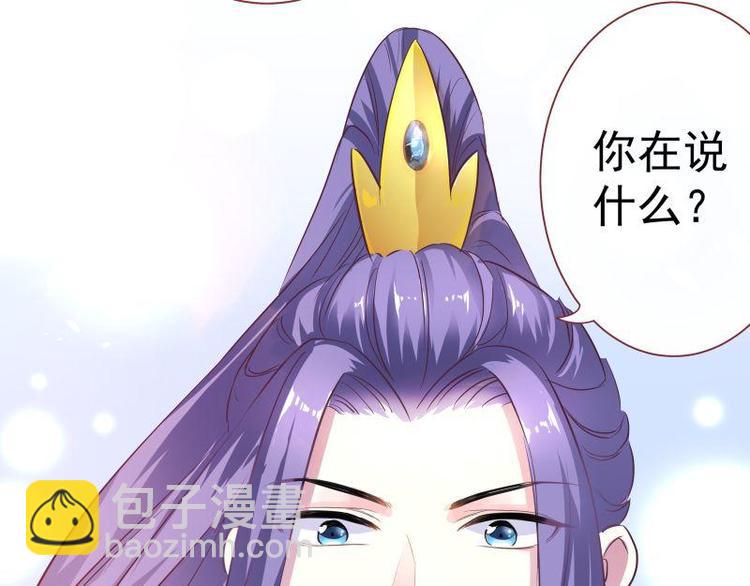 第8话 梦境催眠&middot;皇城被拦(1/3)-第9话