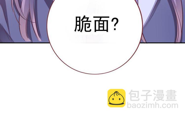 第8话 梦境催眠&middot;皇城被拦(1/3)-第9话