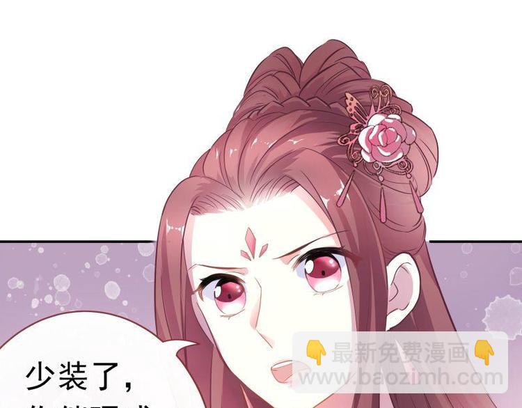 第8话 梦境催眠&middot;皇城被拦(1/3)-第9话