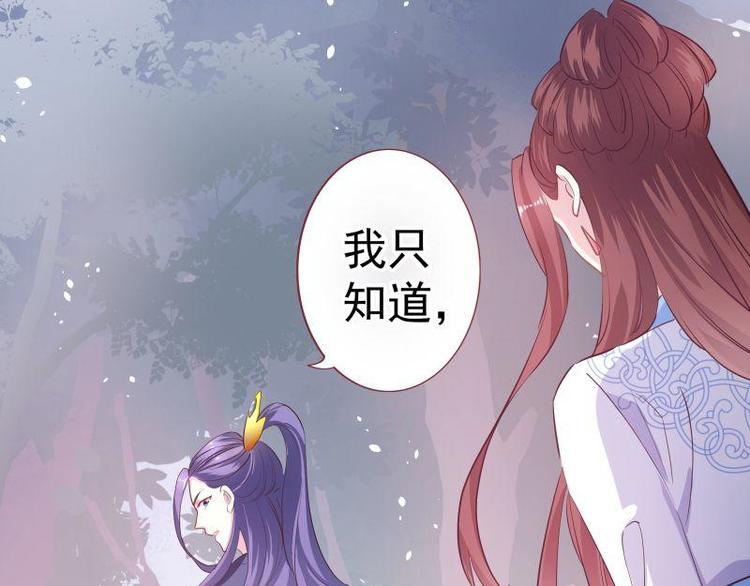 第8话 梦境催眠&middot;皇城被拦(1/3)-第9话