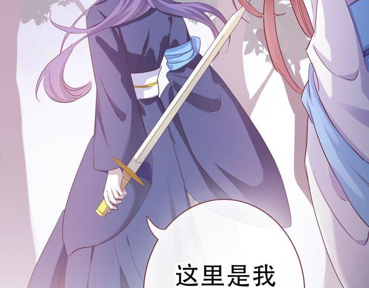 第8话 梦境催眠&middot;皇城被拦(1/3)-第9话