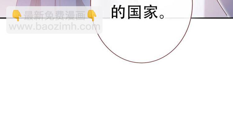 第8话 梦境催眠&middot;皇城被拦(1/3)-第9话