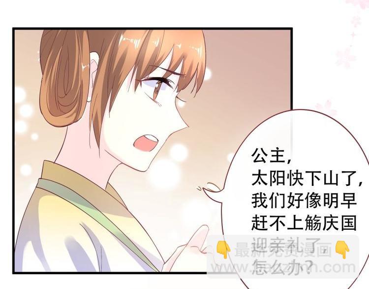 第8话 梦境催眠&middot;皇城被拦(1/3)-第9话