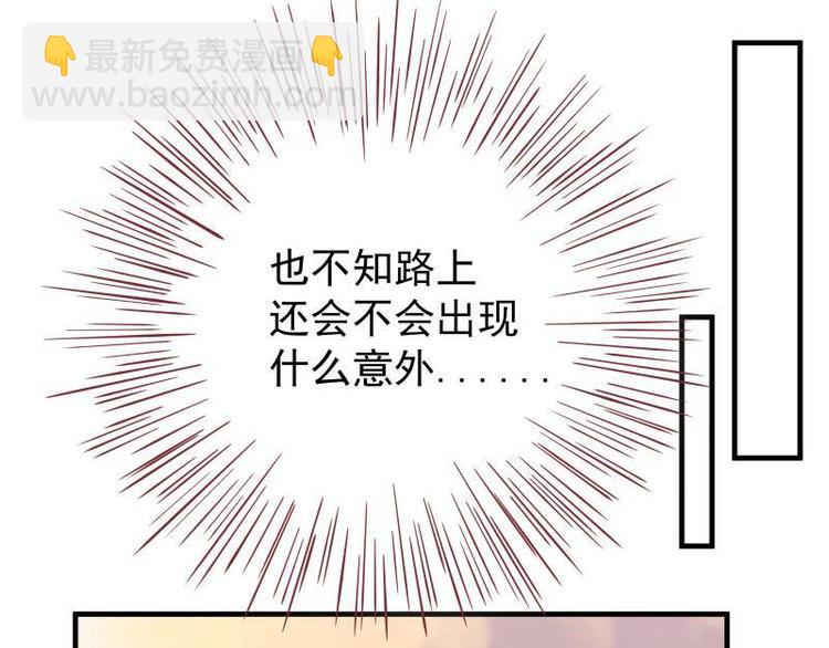 第8话 梦境催眠&middot;皇城被拦(1/3)-第9话