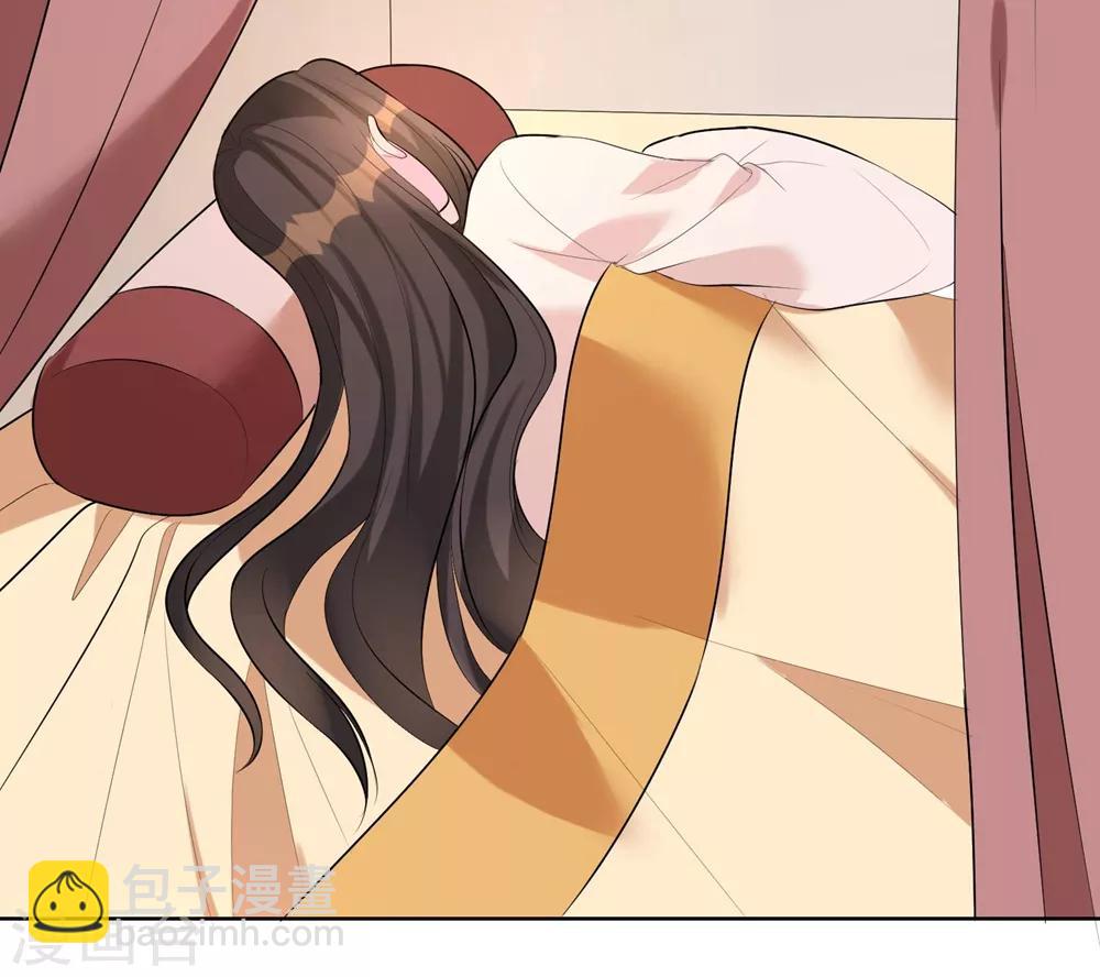 第9话 不请自来的神秘男子？-第11话