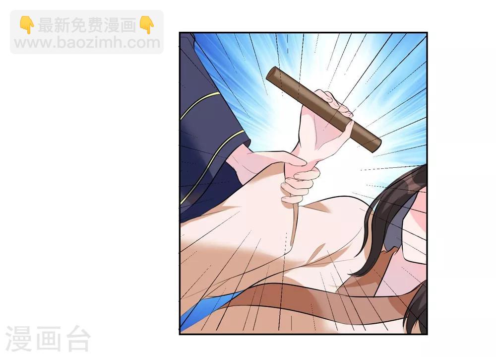 第9话 不请自来的神秘男子？-第11话