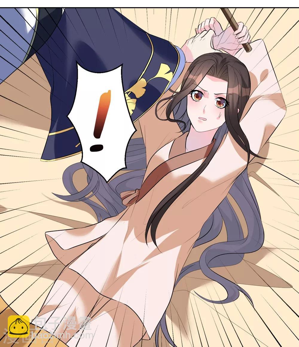 第9话 不请自来的神秘男子？-第11话