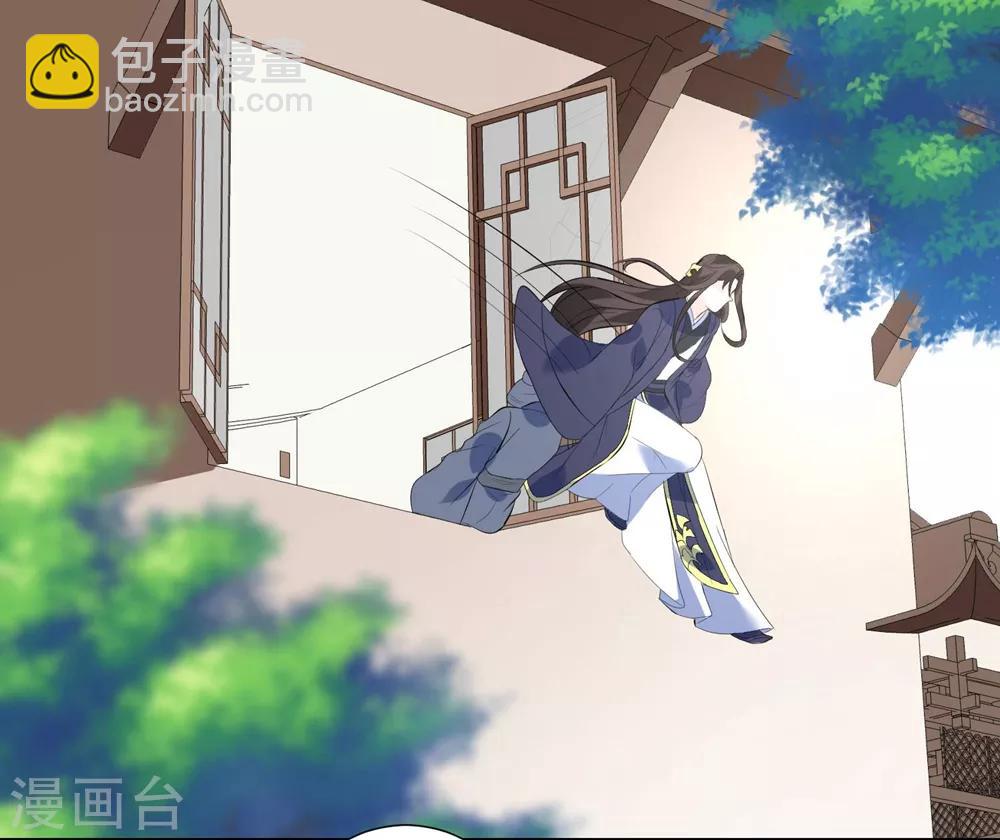 第9话 不请自来的神秘男子？-第11话