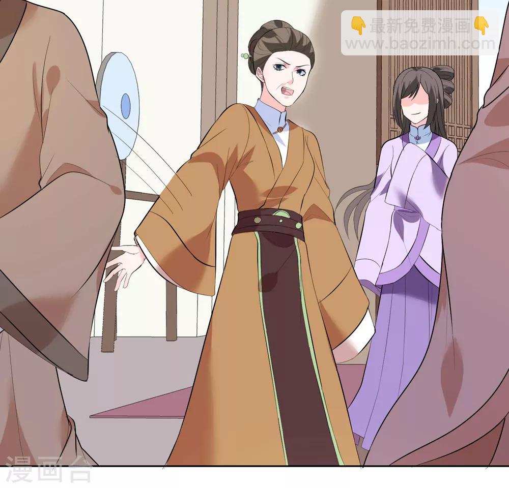 第9话 不请自来的神秘男子？-第11话