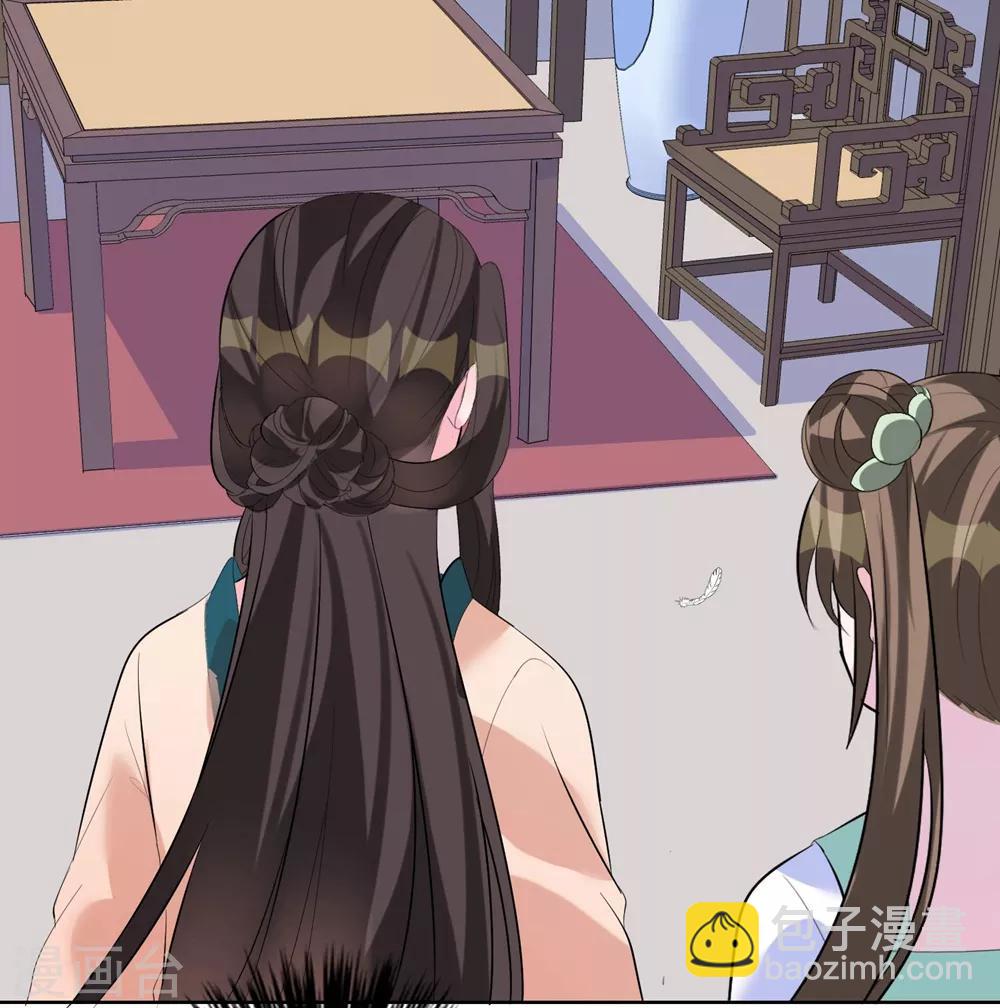 第9话 不请自来的神秘男子？-第11话