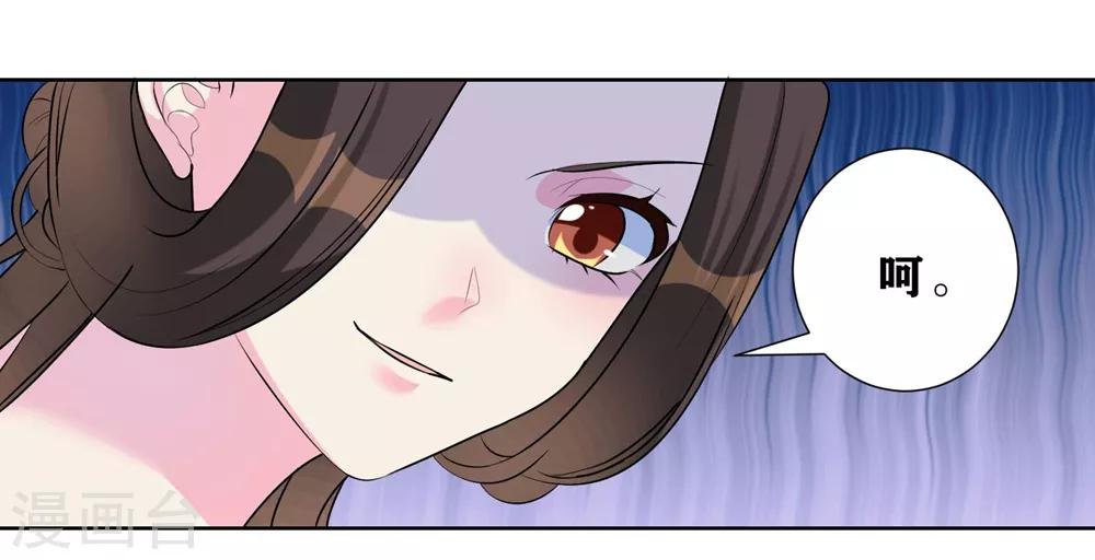 第9话 不请自来的神秘男子？-第11话