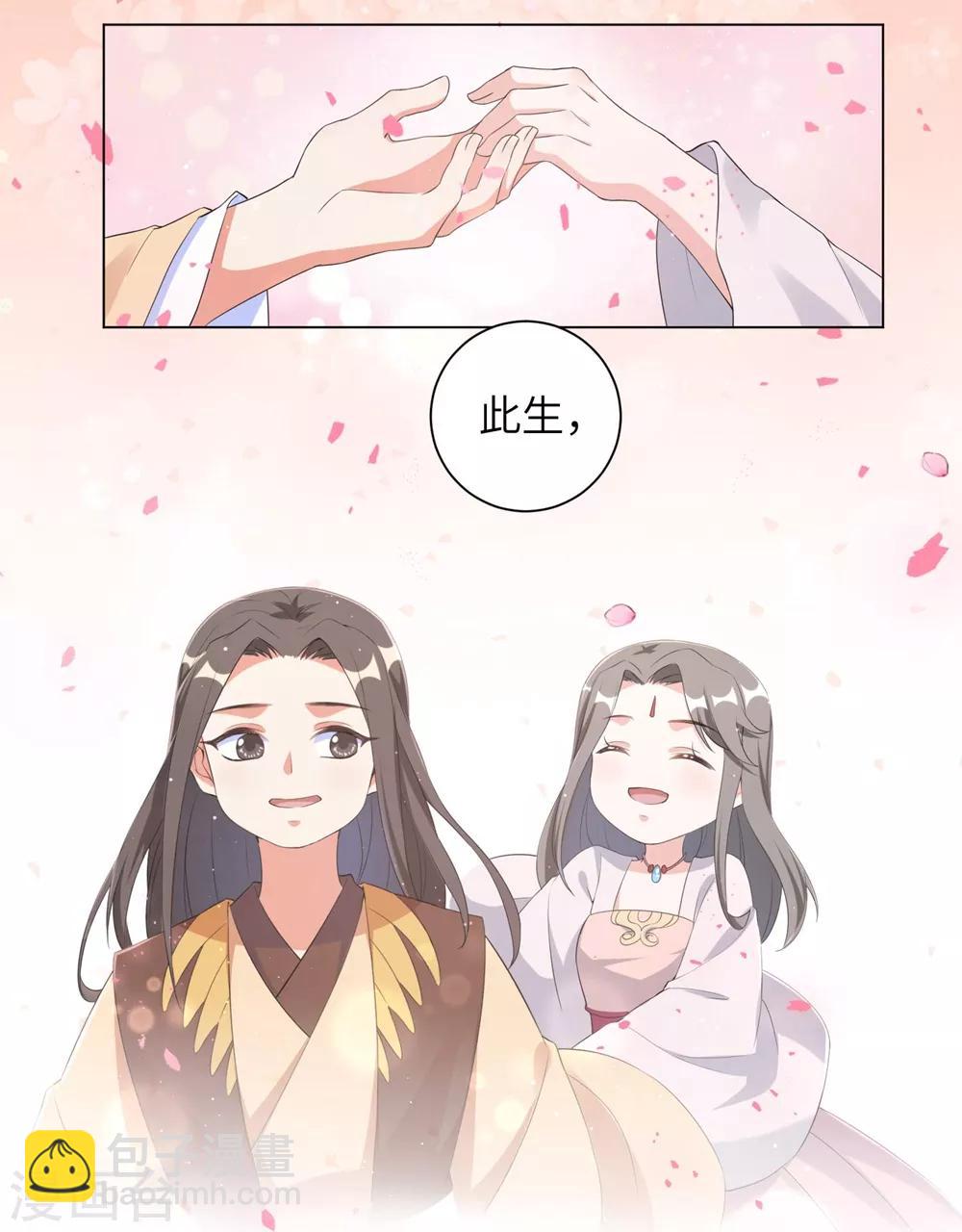 第92话 信王的阴谋？！-第101话