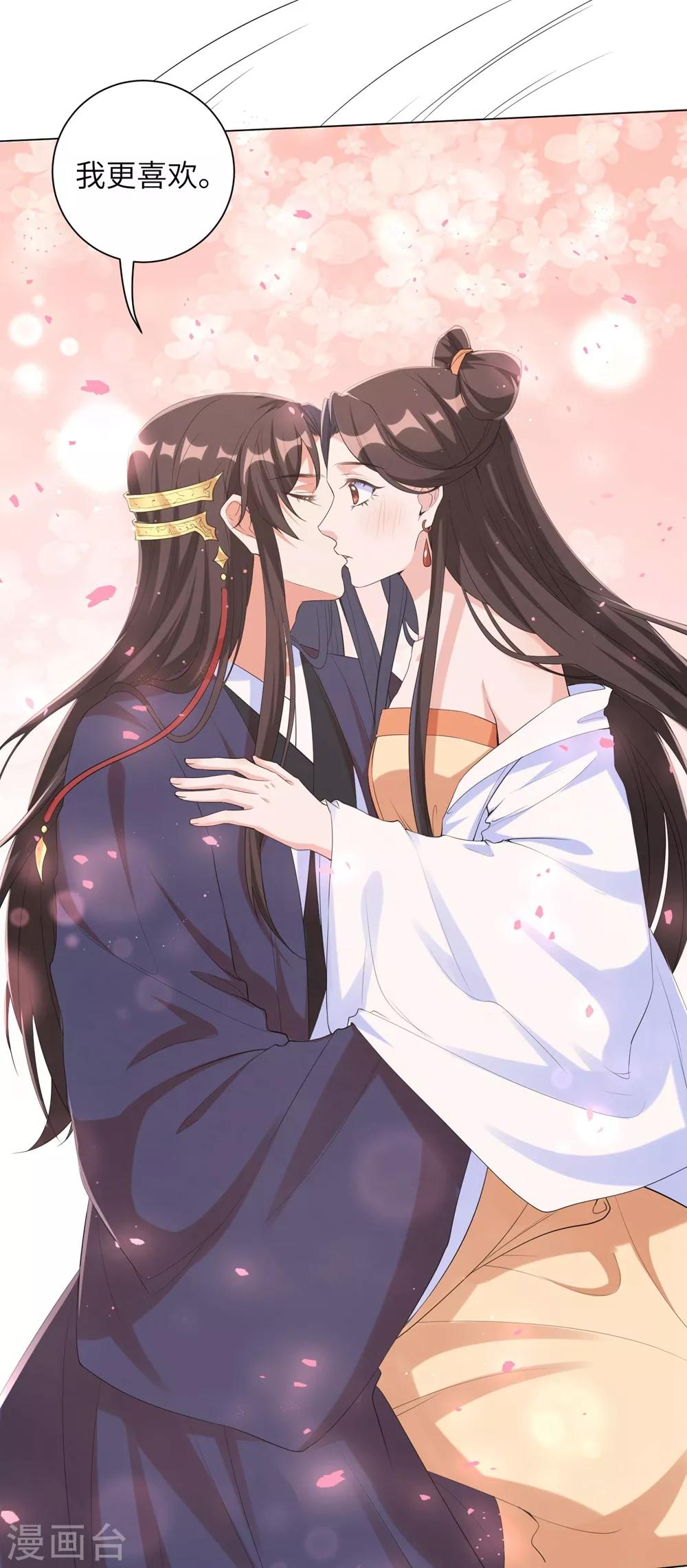 第94话 马车上的温情-第103话