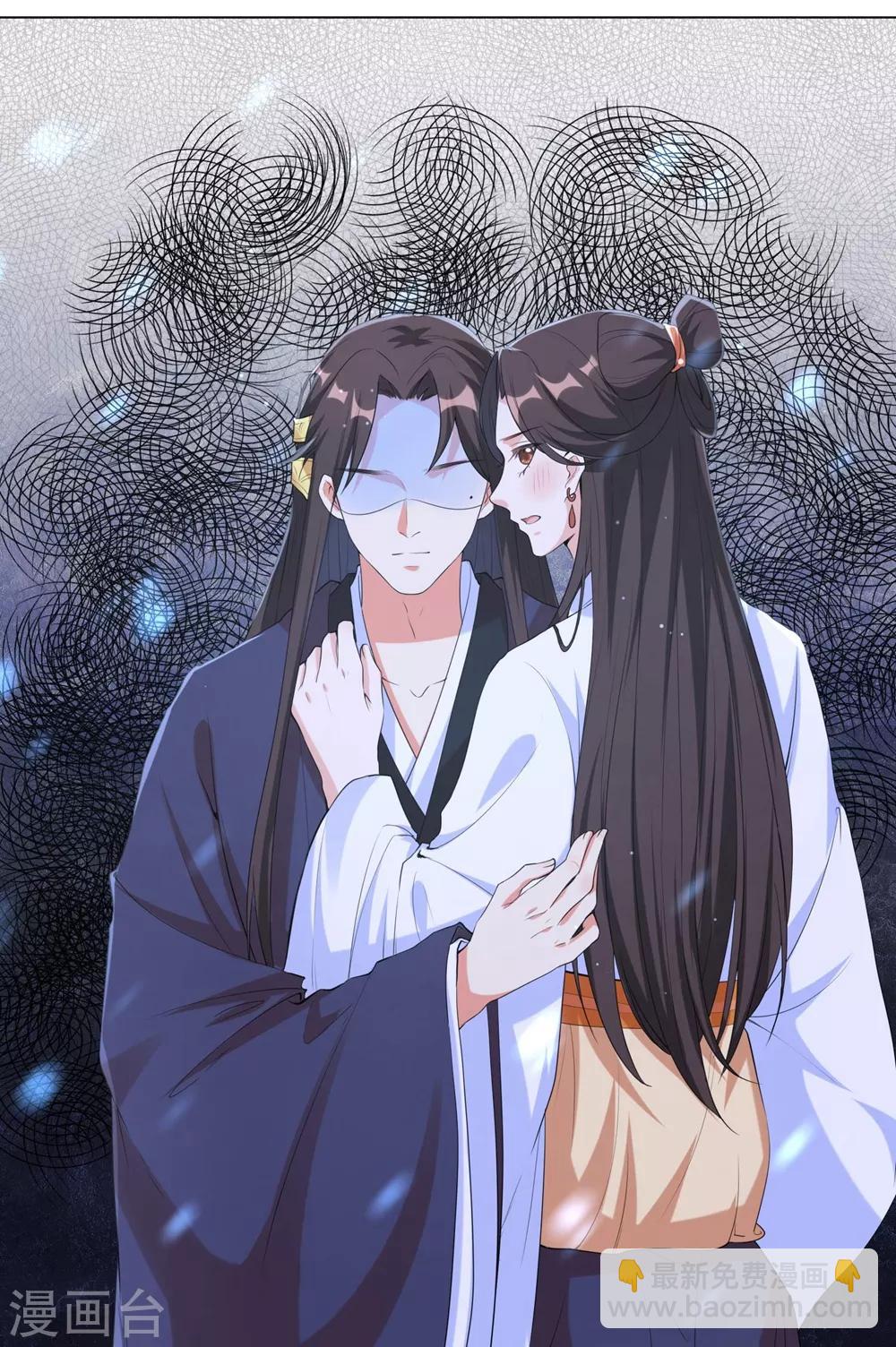 第94话 马车上的温情-第103话