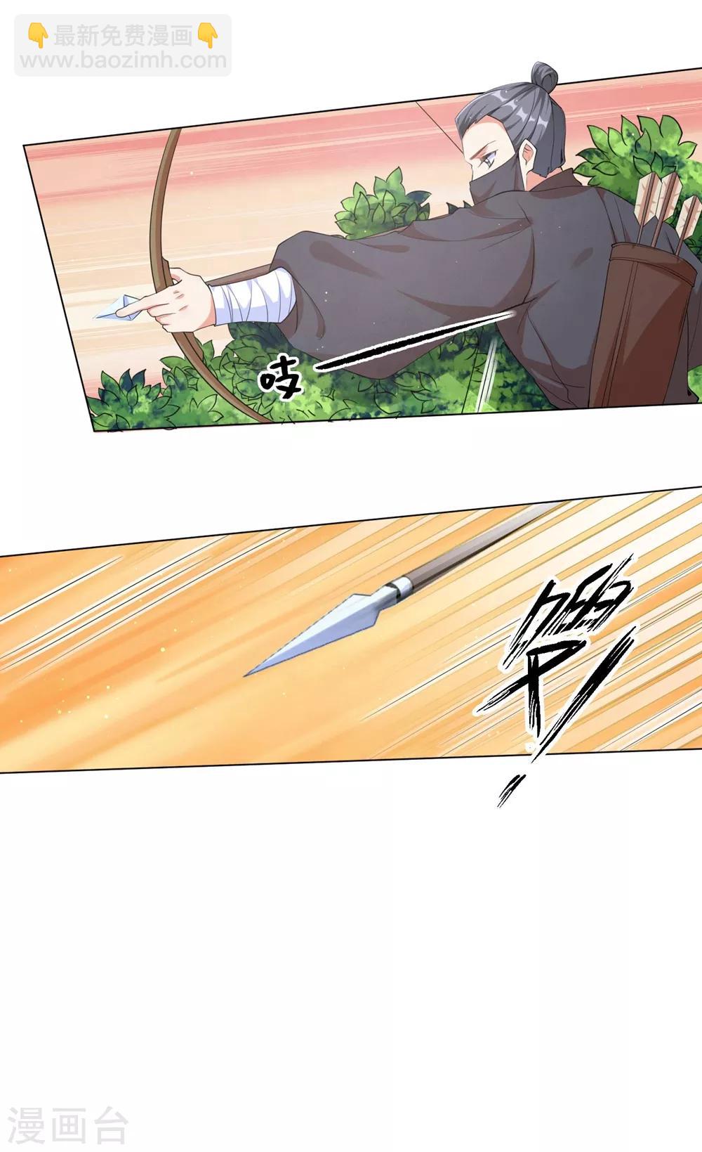 第94话 马车上的温情-第103话