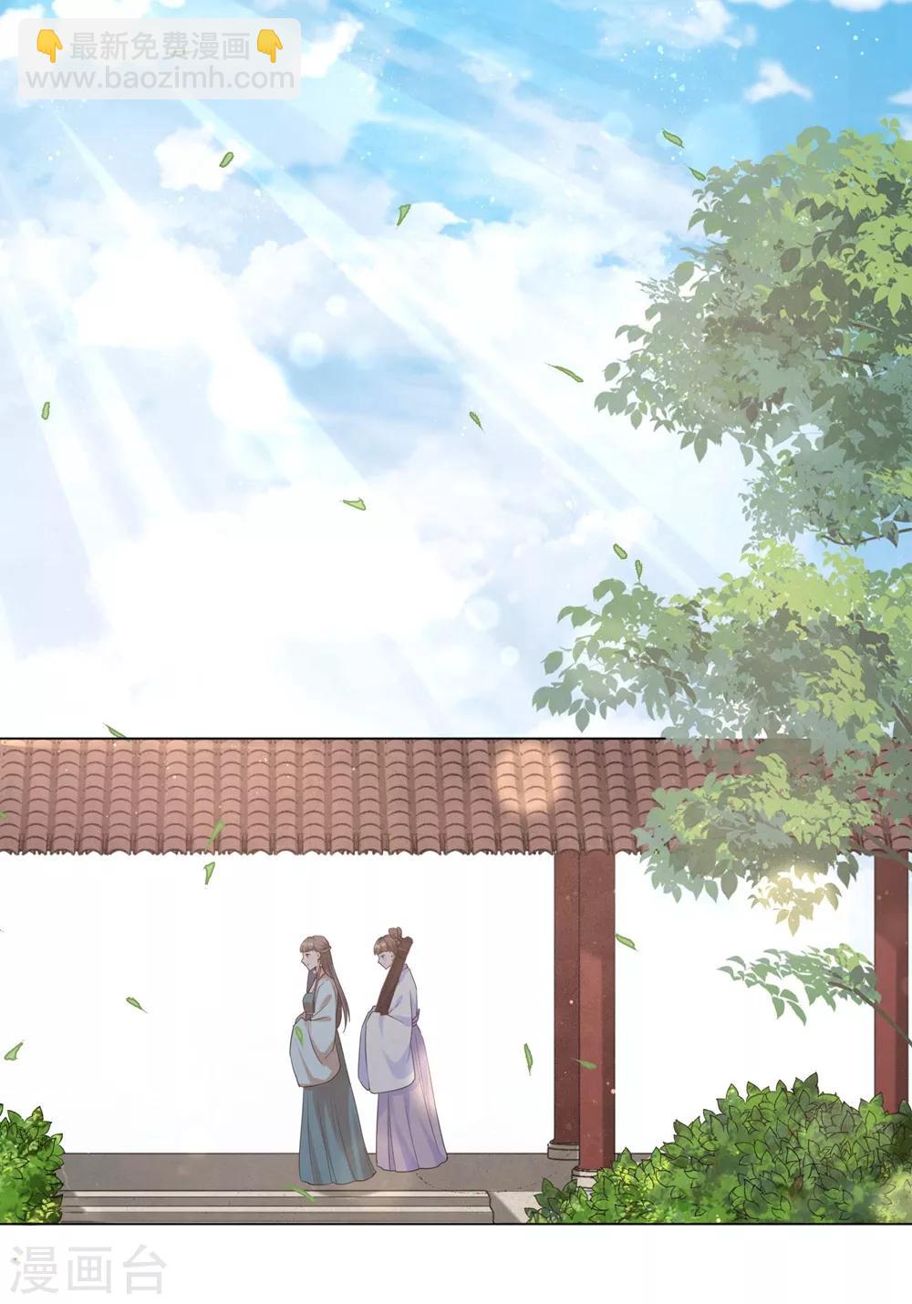 第96话 我也可以嫁给王爷吗？-第105话