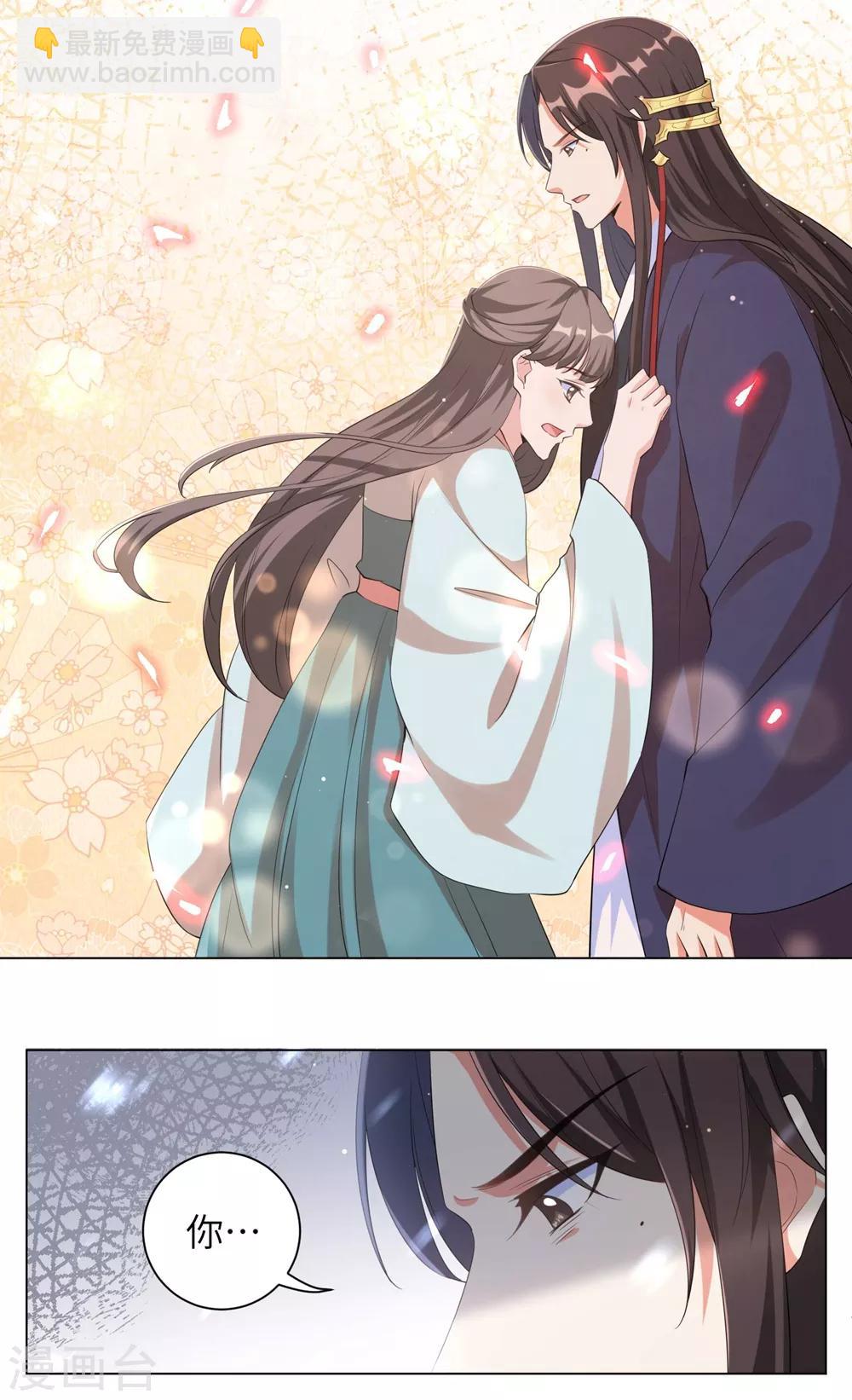 第96话 我也可以嫁给王爷吗？-第105话