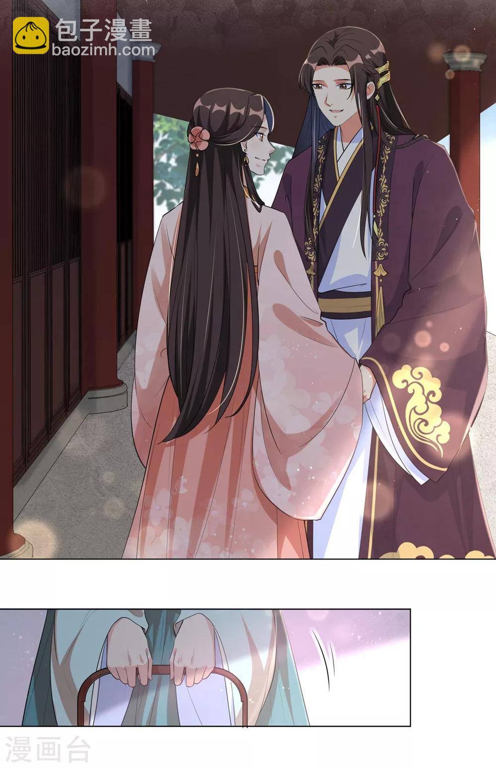 第98话 我家王妃不好惹-第107话