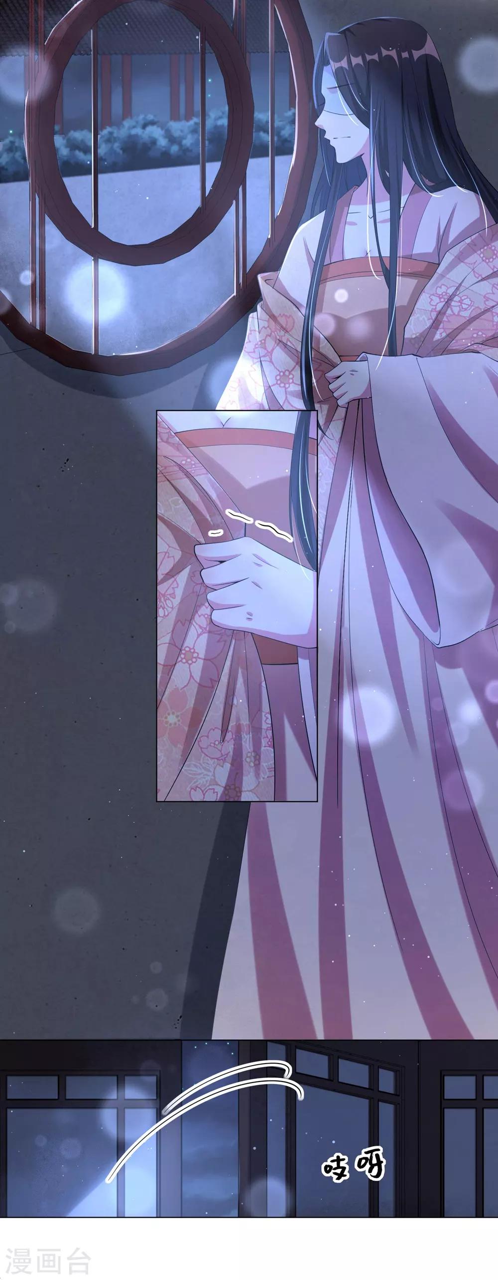 第102话 男人都是大猪蹄子！-第111话