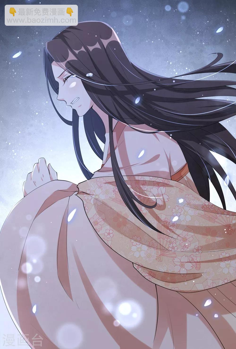 第102话 男人都是大猪蹄子！-第111话