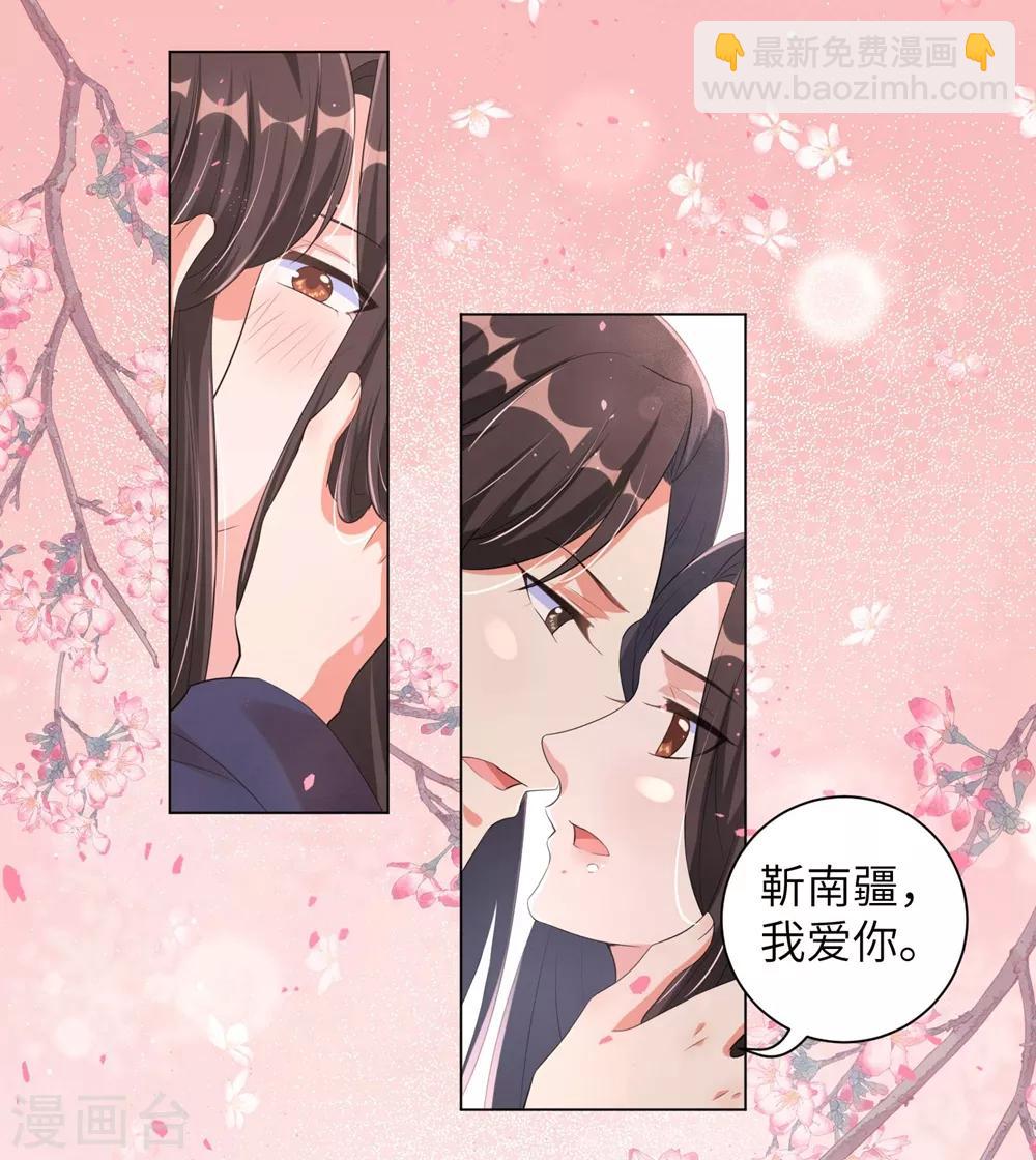 第104话 床头吵架床尾和-第113话