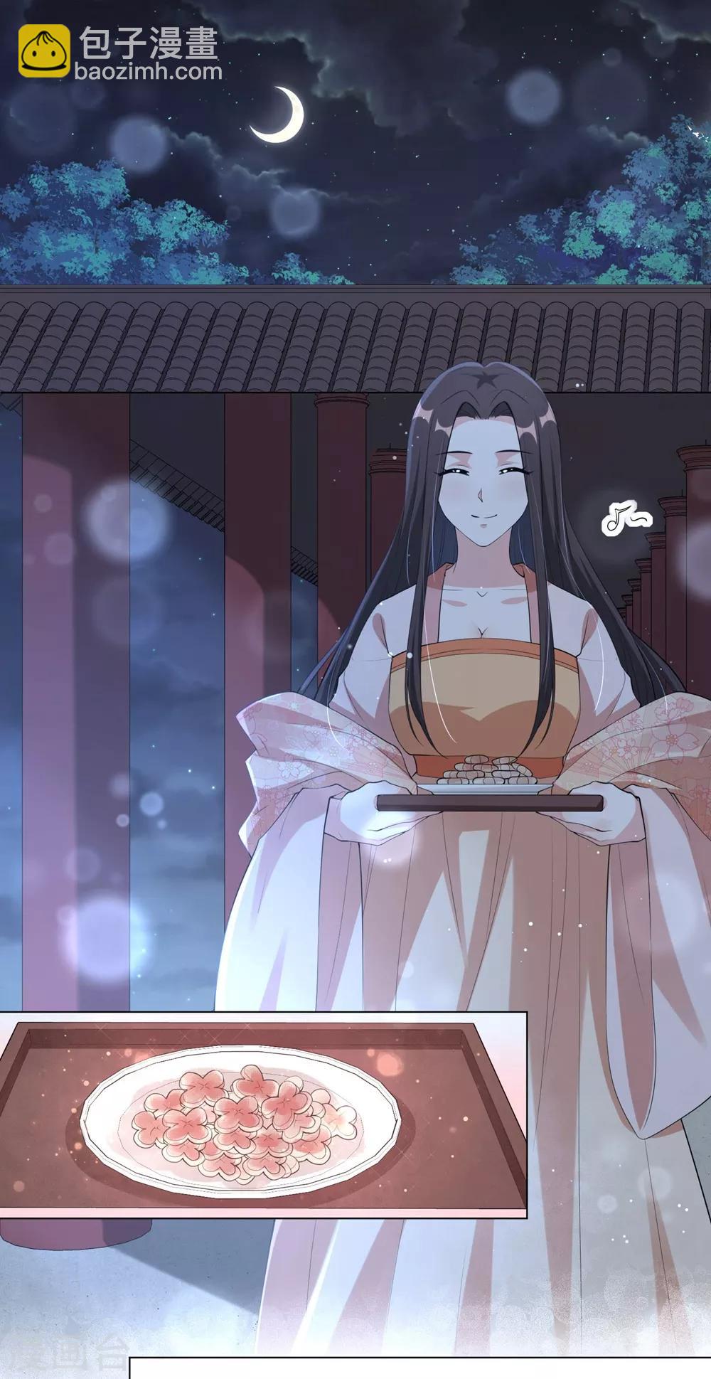 第104话 床头吵架床尾和-第113话