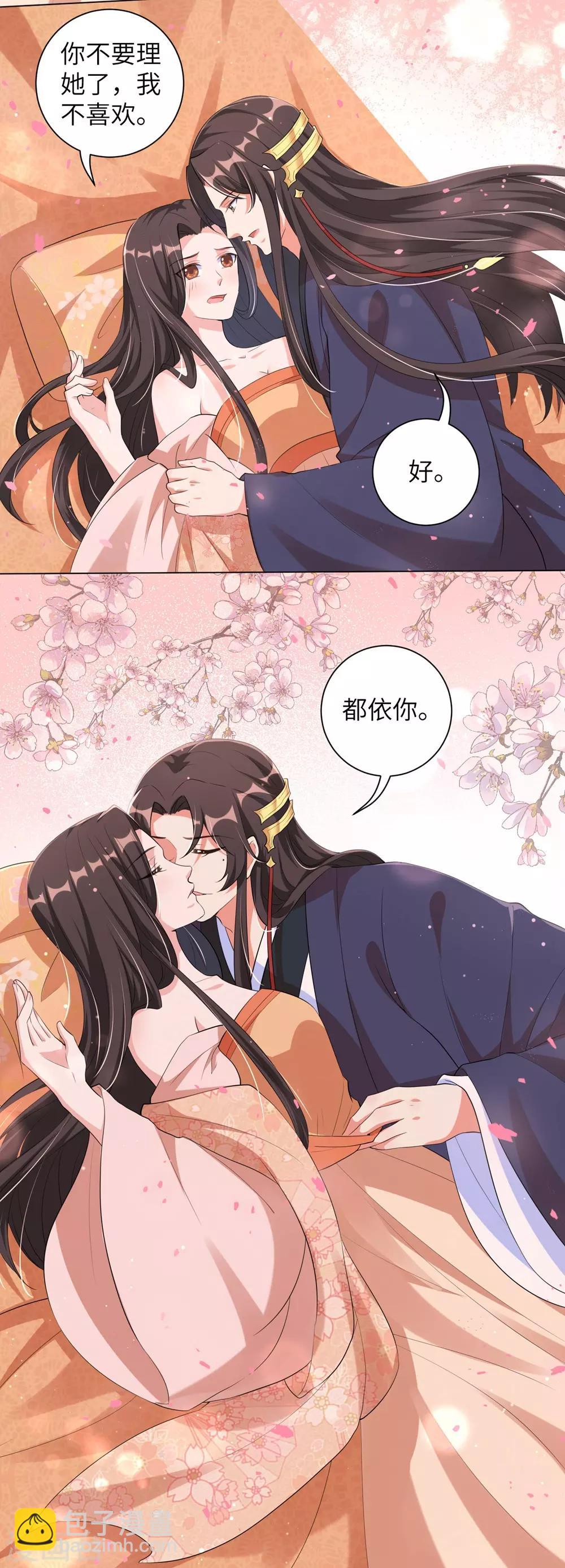 第104话 床头吵架床尾和-第113话