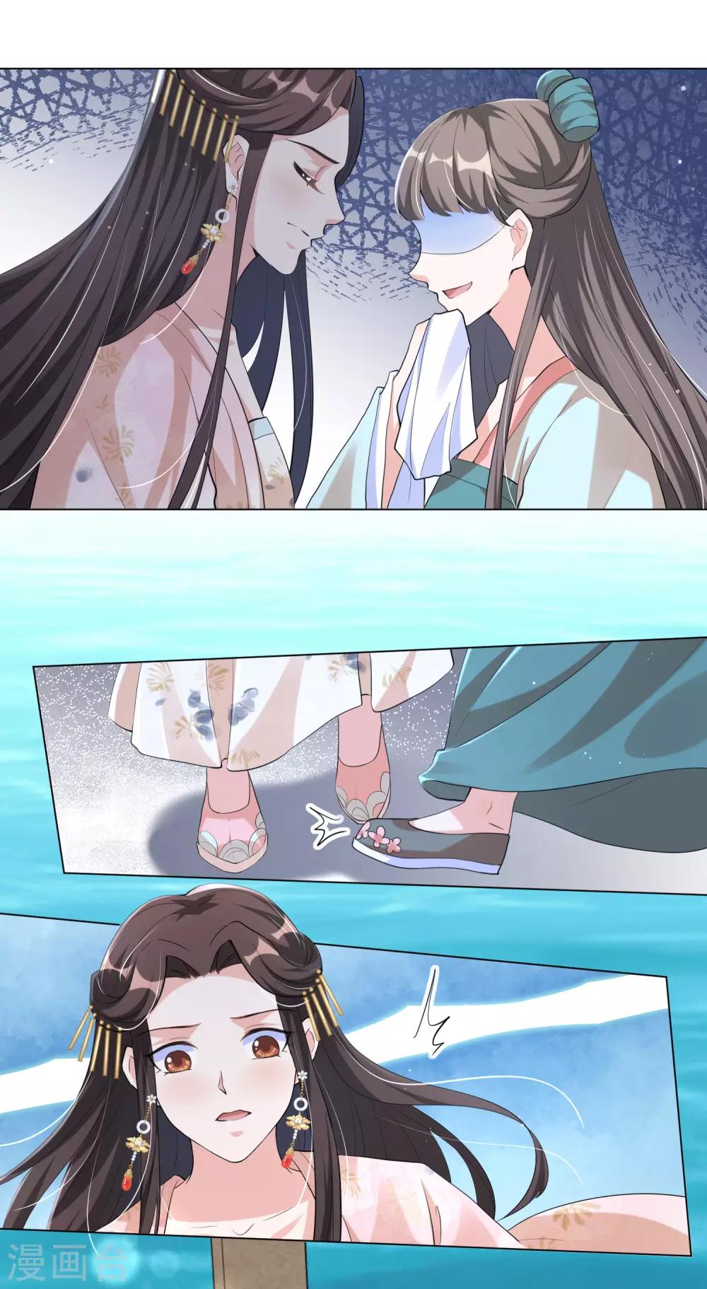 第106话 章宜枝，你是叫花子吧！-第115话