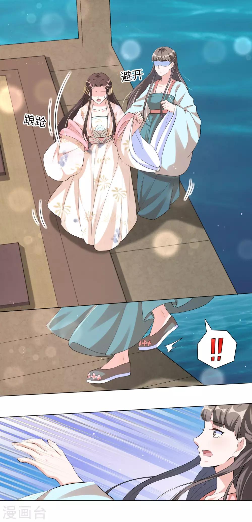 第106话 章宜枝，你是叫花子吧！-第115话