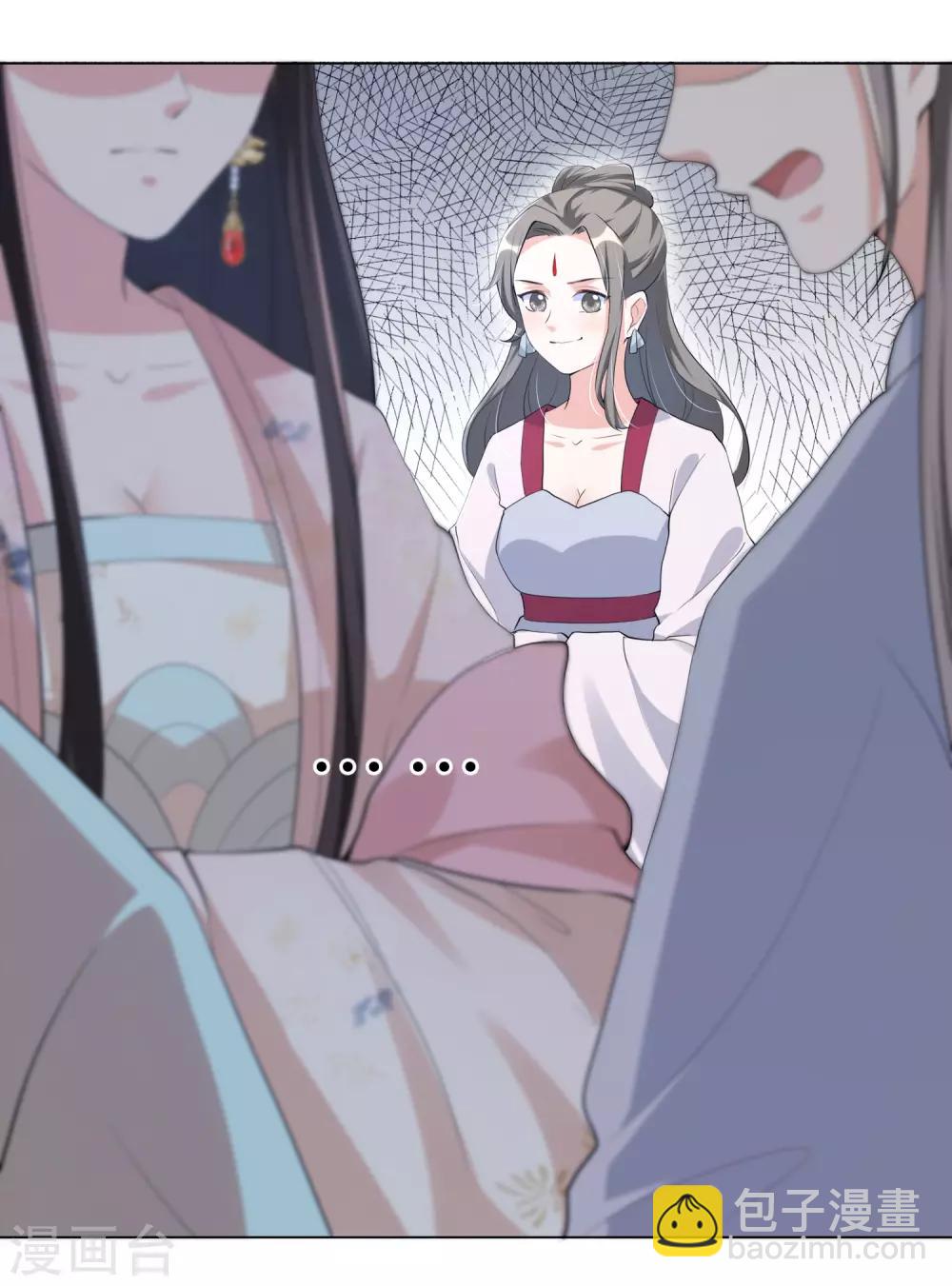 第106话 章宜枝，你是叫花子吧！-第115话