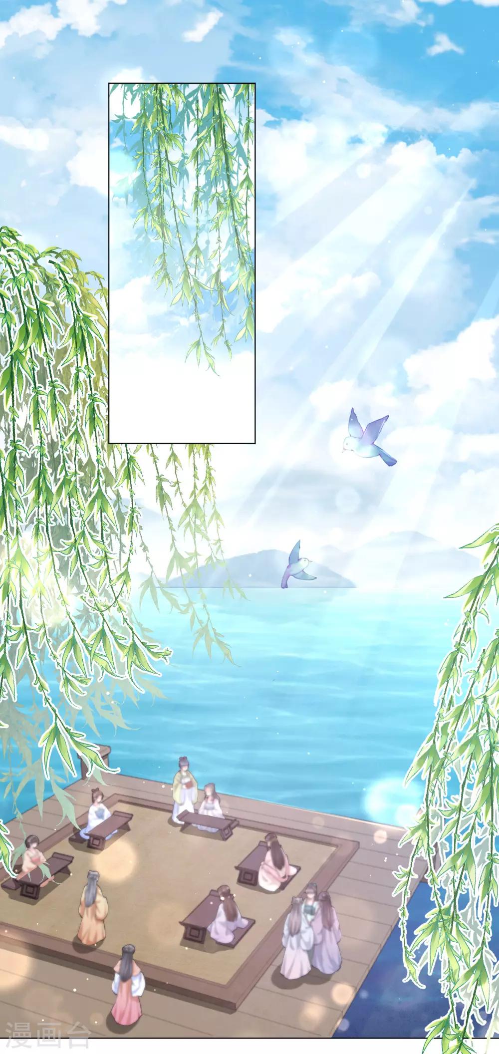 第106话 章宜枝，你是叫花子吧！-第115话