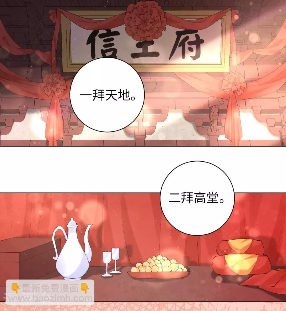 第108话 陷害我的，一个都不会放过！-第117话