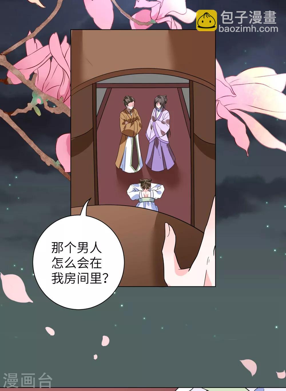 第11话 帮你，有什么好处？-第13话